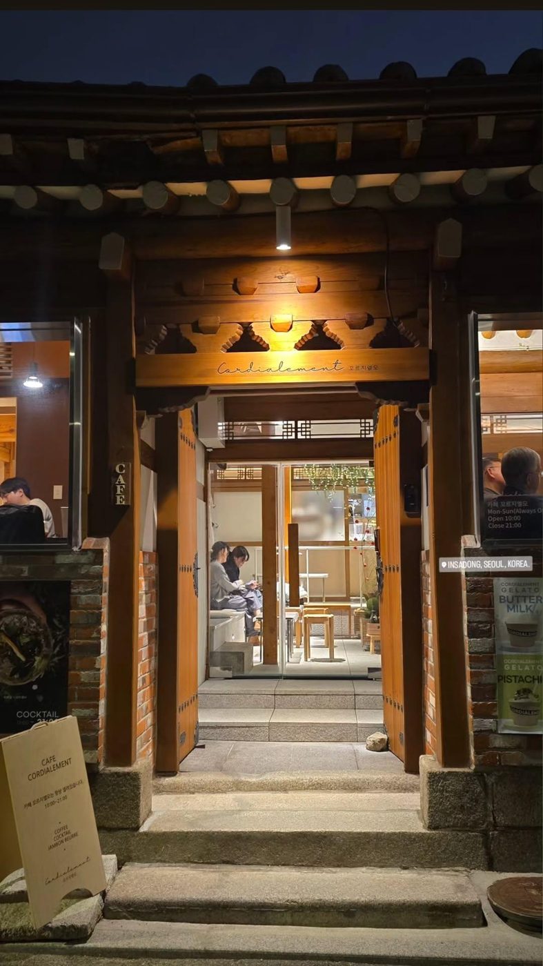 한옥 대문에 Cordialement 간판이 걸린 카페 꼬르지엘모 현관